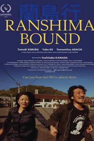 Ranshima Bound's poster