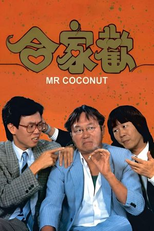 Mr. Coconut's poster
