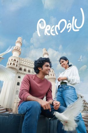 Premalu's poster