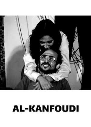 al-Kanfoudi's poster