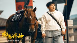 Ride On's poster
