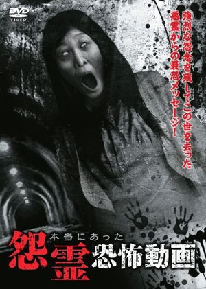 Real Ghost Horror Video's poster