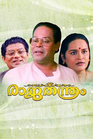 Raja Thanthram's poster
