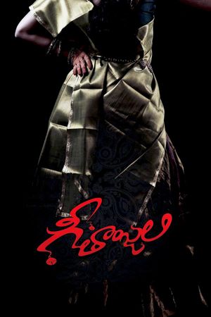 Geethanjali's poster