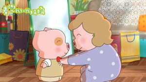 McDull: Me & My Mum's poster