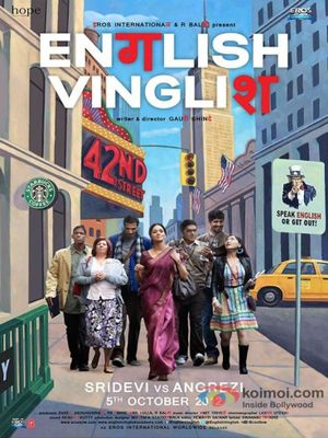 English Vinglish's poster