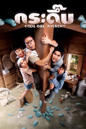 Cool Gel Attacks's poster