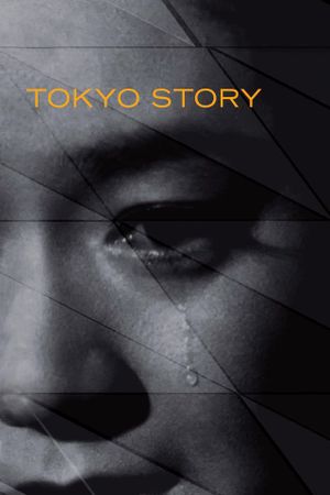 Tokyo Story's poster