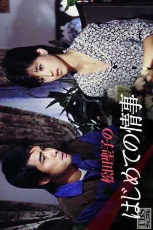 First Time Affair's poster