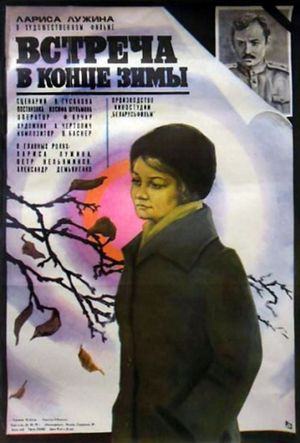 Meeting at the End of Winter's poster