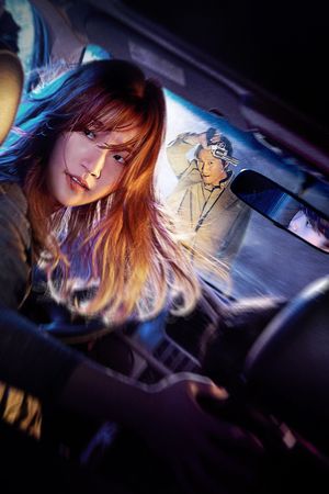 Special Delivery's poster