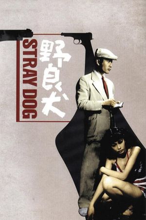 Stray Dog's poster