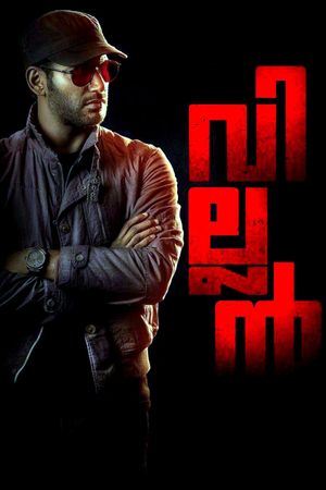 Villain's poster