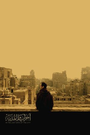 In the Last Days of the City's poster