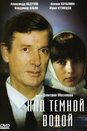 Nad temnoy vodoy's poster