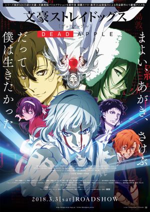 Bungo Stray Dogs: Dead Apple's poster