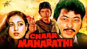 Chaar Maharathi's poster