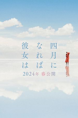 April, Come She Will's poster