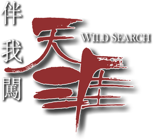 Wild Search's poster
