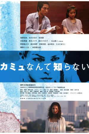 Who's Camus Anyway's poster