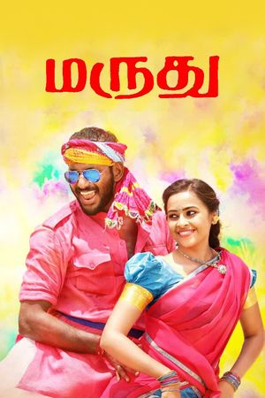 Marudhu's poster