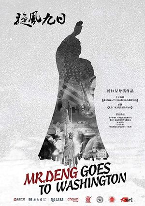 Mr. Deng Goes to Washington's poster