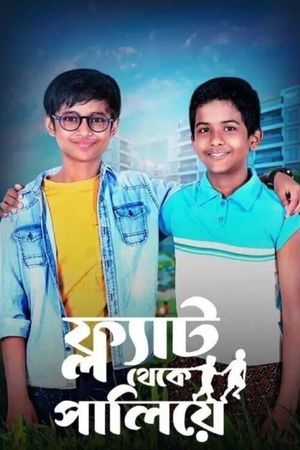 Flat Thekey Paliye's poster image