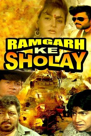 Ramgarh Ke Sholay's poster