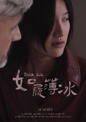 Thin Ice's poster