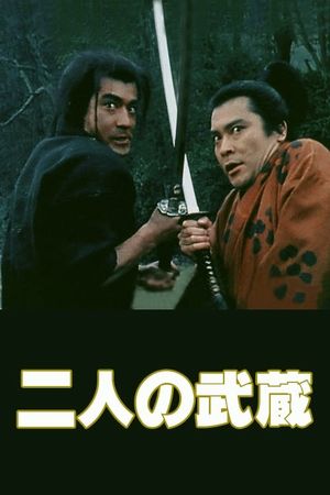 The Two Musashis's poster image