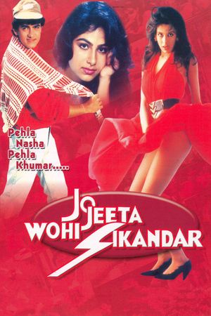 Jo Jeeta Wohi Sikandar's poster