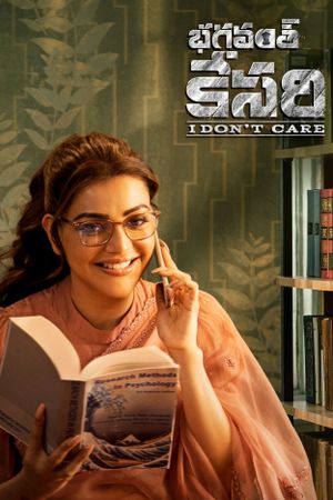 Bhagavanth Kesari's poster