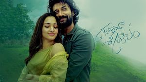 Gurthunda Seethakalam's poster