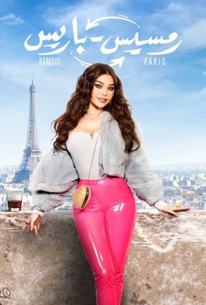 Ramsis Baris's poster