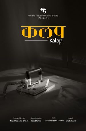 Kalap's poster