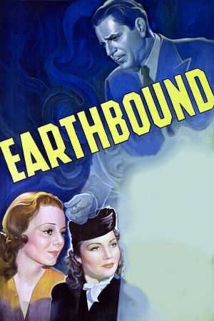 Earthbound's poster