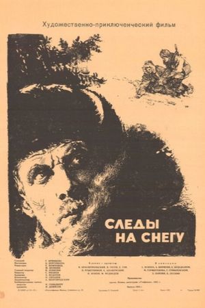 Footprints in the Snow's poster