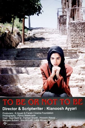To Be or Not to Be's poster
