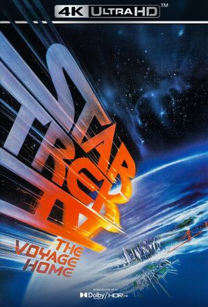 Star Trek IV: The Voyage Home's poster