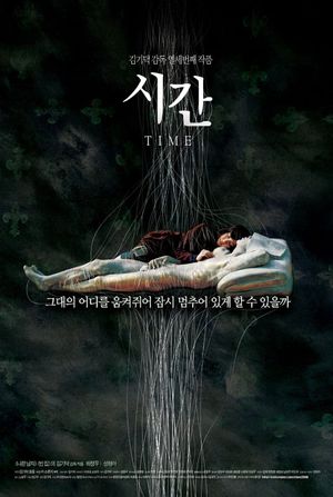 Time's poster
