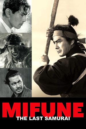 Mifune: The Last Samurai's poster