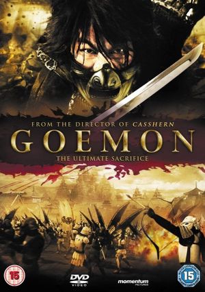 Goemon's poster