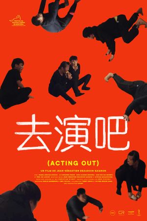 Acting Out's poster