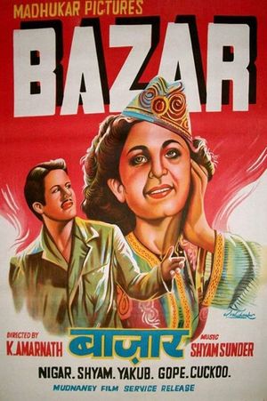 Bazar's poster