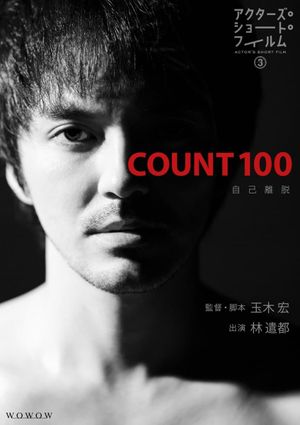 Count 100's poster image