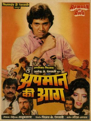 Apmaan Ki Aag's poster