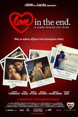Love in the End's poster