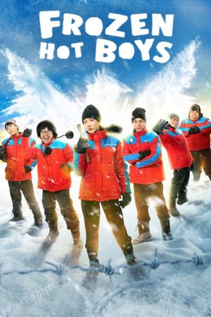 Frozen Hot Boys's poster