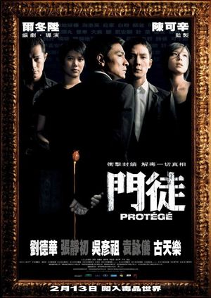 Protégé's poster