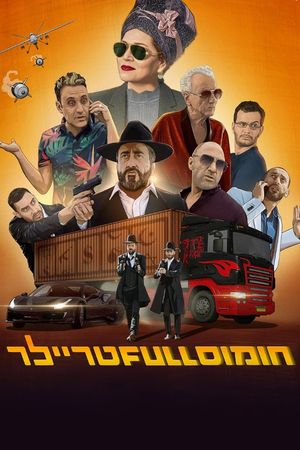 Hummus Full Trailer's poster